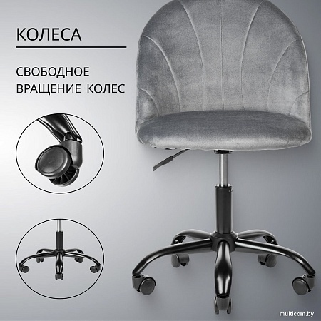 Офисное кресло Mio Tesoro Токио (серый)