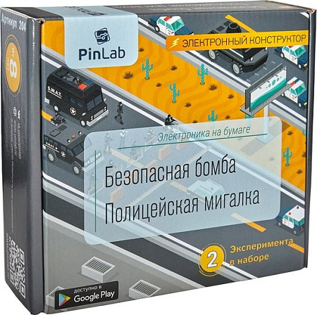 Конструктор PinLab Электроника на бумаге 204 Безопасная бомба, Полицейская мигалка