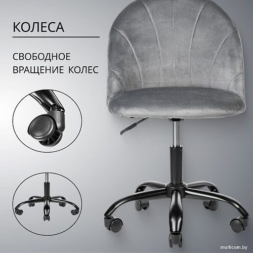 Офисное кресло Mio Tesoro Токио (серый)