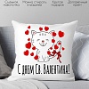 Декоративная подушка Print Style В день Святого Валентина 40х40dsv5