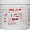 Акриловая грунтовка Neomid для плит OSB 7 кг