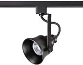 Трековый светильник Novotech Veterum 370548