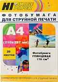 Фотобумага Hi-Black Hi-Image глянцевая А4, 170 г/м2, 20 л [A2106]