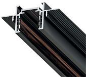 Шинопровод Arte Lamp Optima-Accessories A730206