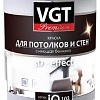 Краска VGT Premium для потолков и стен IQ 103 0.8 л (белый)