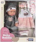 Пупс Darvish SR-T-3014