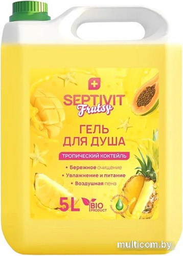 Septivit Гель для душа Frutsy Тропический коктейль 5 л