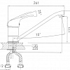 Смеситель Granula 1023 Базальт