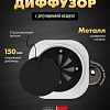 Вентиляционная решетка HOMY AIR круглый A100BR d150 (черная)