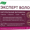 Эвалар Эксперт волос (60таблеток)