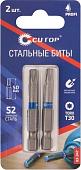 Набор бит Cutop Profi 83-347 (2 предмета)