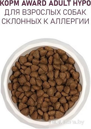 Award Adult Hypo со свининой с добавлением брусники 2543561 12 кг