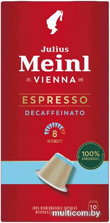 Кофе в капсулах Julius Meinl Espresso Decaffeinato Biodegradable Inspresso 10 шт