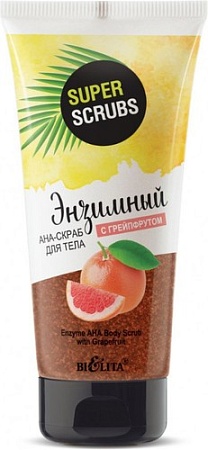 Belita Скраб для тела Super Scrubs Энзимный АНА с грейпфрутом 150 мл