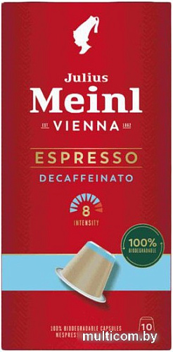 Кофе в капсулах Julius Meinl Espresso Decaffeinato Biodegradable Inspresso 10 шт