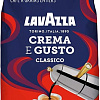 Кофе Lavazza Crema e Gusto Classico в зернах 1 кг