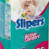 Подгузники Slipers Active Comfort 4 Maxi (7-18 кг) 56 шт