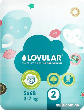 Подгузники Lovular Sweet Kiss S 3-7 кг (68 шт)