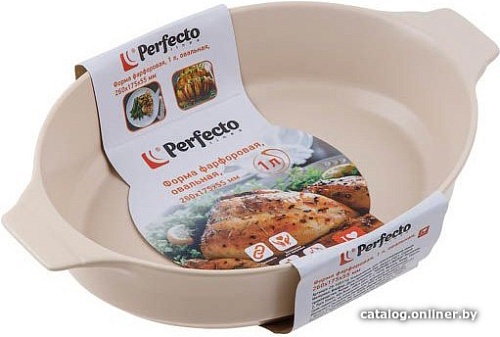 Форма для запекания Perfecto Linea 29-100110