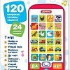 Развивающая игрушка Азбукварик Смартфончик Викторина для малышей 3183