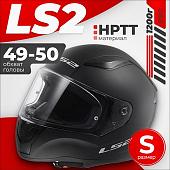 LS2 FF353 Rapid Kid Mini Single Mono (S, матовый черный)