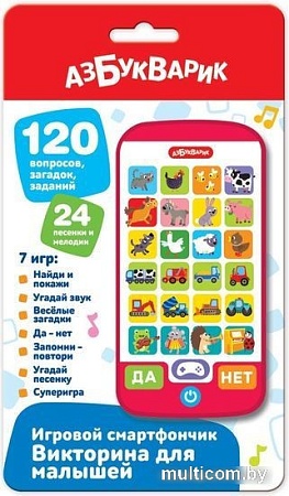 Развивающая игрушка Азбукварик Смартфончик Викторина для малышей 3183