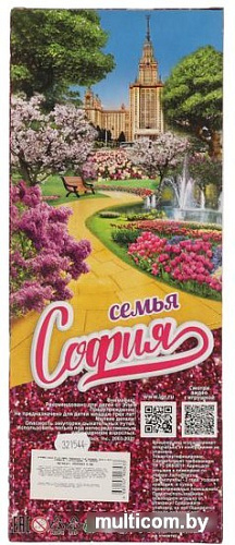 Кукла Карапуз София беременная 66002B3-S-BB