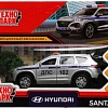 Внедорожник Технопарк Hyundai Santafe Полиция SANTAFE2-12POL-SR