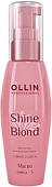 Ollin Professional Масло для волос Shine Blond Омега-3 (50 мл)