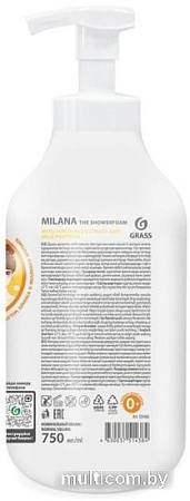 Косметика по уходу за телом Grass Пенка для душа Milana с экстрактом ананаса 750 мл