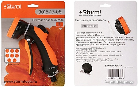 Распылитель Sturm 3015-17-08