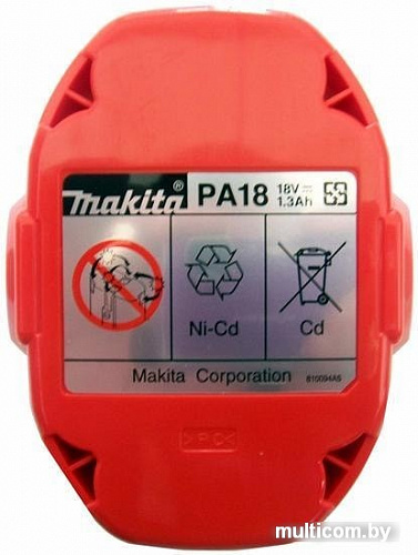 Makita PA18 (18В/1.3 Ah)