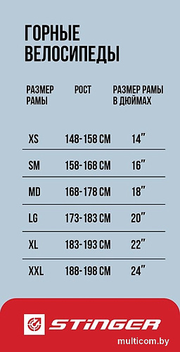 Велосипед Stinger Element 26 XS 2025 (черный)
