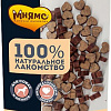 Лакомство для собак Мнямс Сердечки для тренировки с говядиной 90 г