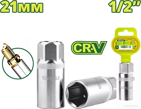 Головка слесарная Dyllu DTCS4221