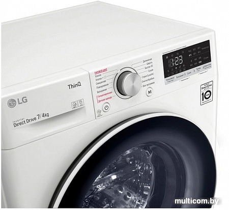 Стирально-сушильная машина LG F2V5HG0W
