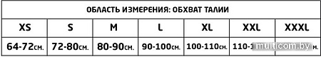 Бандаж абдоминальный MEK 3003 (XXXL)