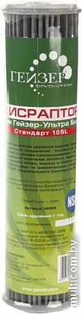 Картридж Гейзер Дисраптор