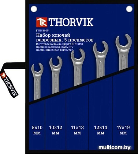 Набор ключей Thorvik FNWS005 (5 предметов)