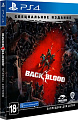 Игра для приставки Back 4 Blood. Специальное Издание для PlayStation 4