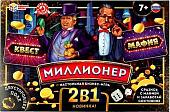 Настольная игра Умные игры Мафия и квест. Миллионер 2 в 1 4650250528944