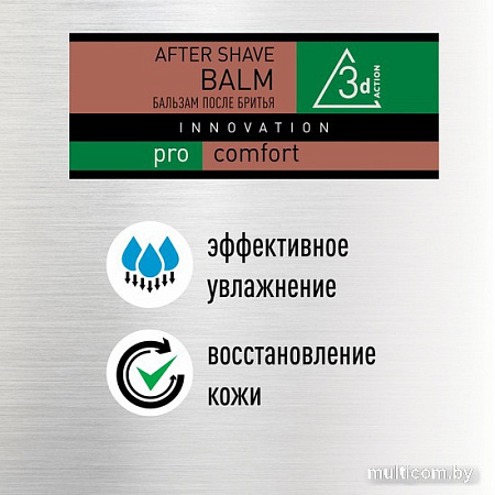 Бальзам после бритья Zollider Pro Comfort Охлаждающий (150 мл)