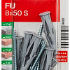 Fischer FU 8x50 S K NV 84327 (6 шт)