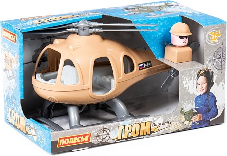 Вертолет Полесье Военный Гром-Сафари 67715 (в коробке)