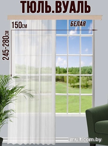 Тюль Велес Текстиль 300В (260x300, белый)