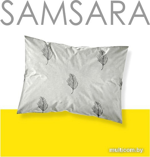 Постельное белье Samsara Перья 5070Н-11 50x70
