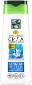 Бальзам Чистая линия Объем и сила с экстрактом ростков пшеницы 230 мл