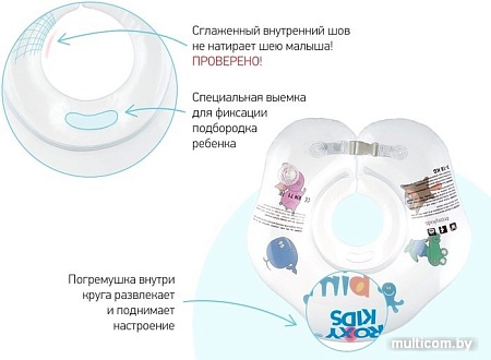 Надувной круг на шею Roxy Kids Bimbo RN-004