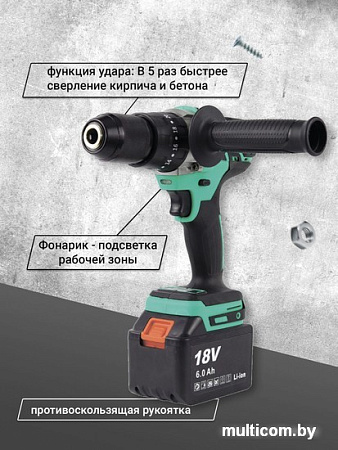 Ударная дрель-шуруповерт Zitrek Green Impact 18V 063-4046 (с 2-мя АКБ, кейс)