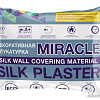 Жидкие обои Silk Plaster Miracle 1025